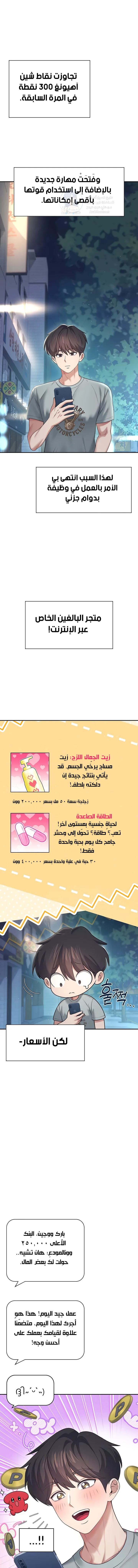 الصفحة 1