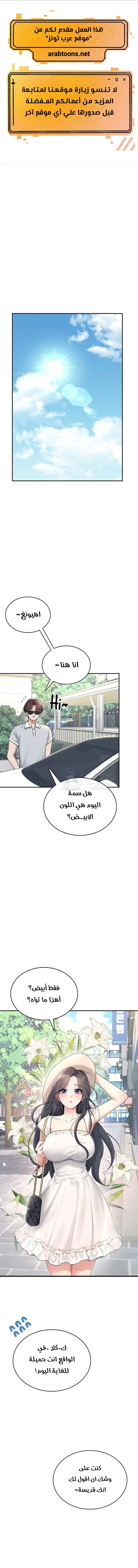الصفحة 1