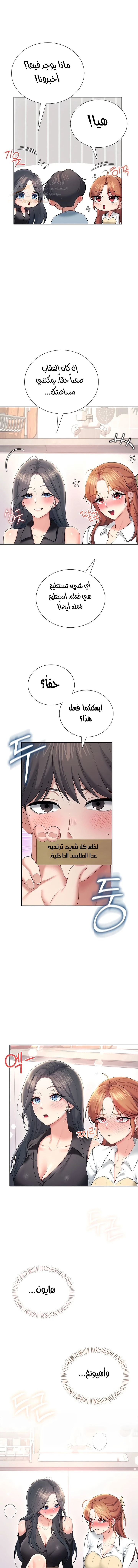 الصفحة 1