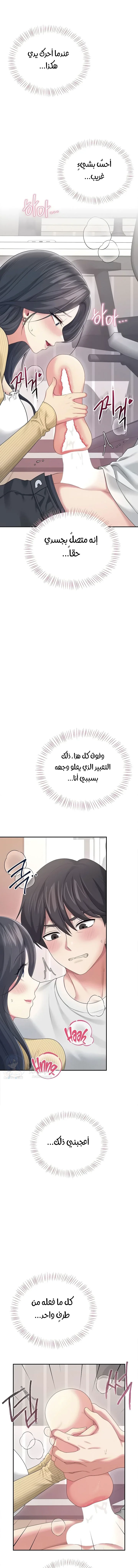الصفحة 1