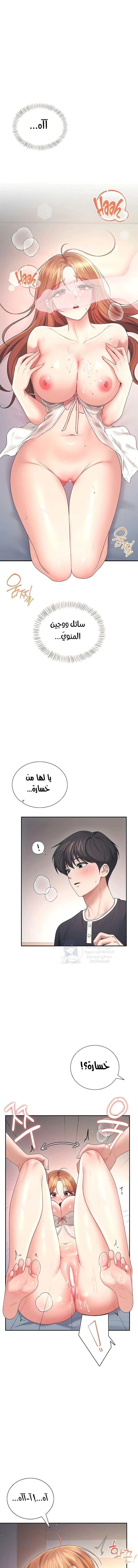الصفحة 1