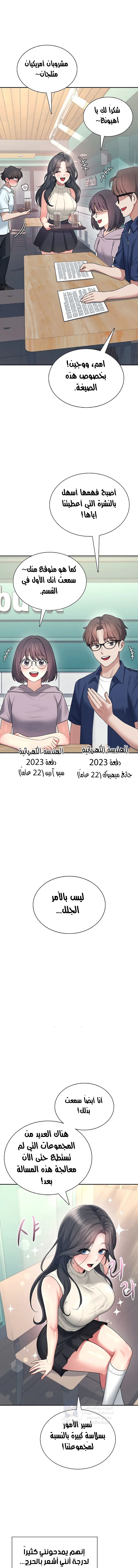 الصفحة 1