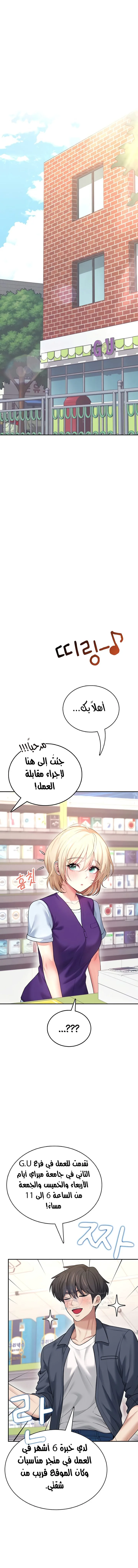 الصفحة 1