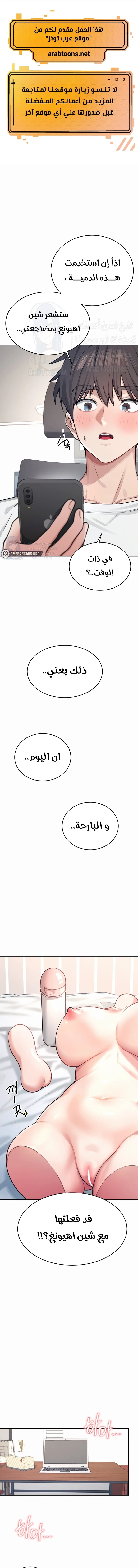 الصفحة 1