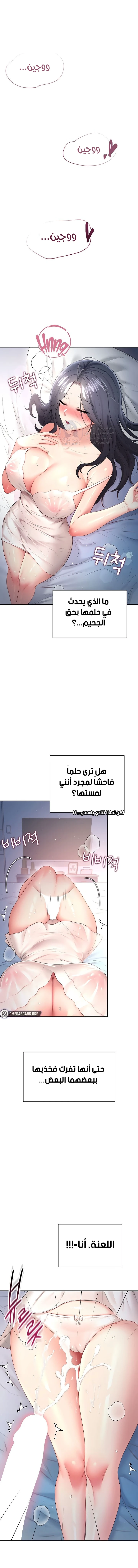 الصفحة 1