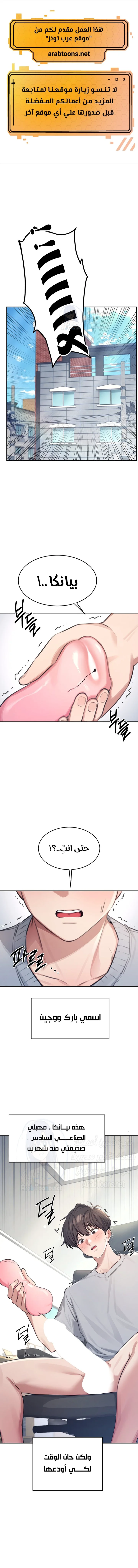 الصفحة 1