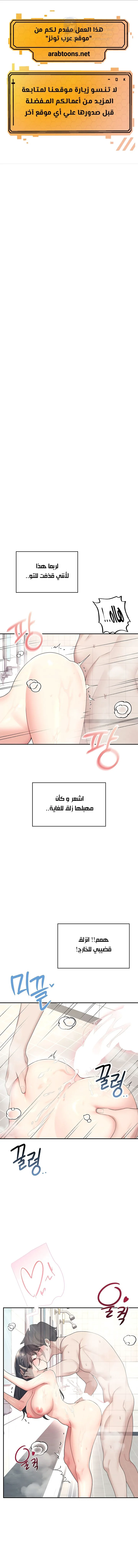 الصفحة 1