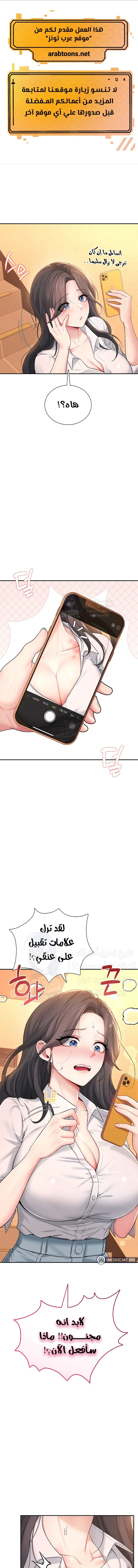 الصفحة 1
