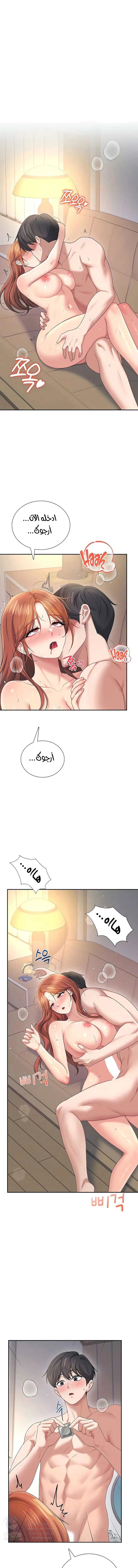 الصفحة 1