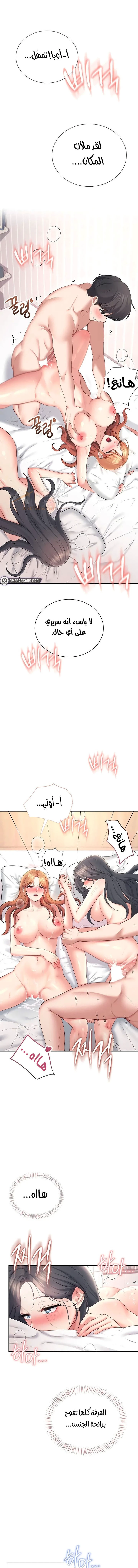 الصفحة 1