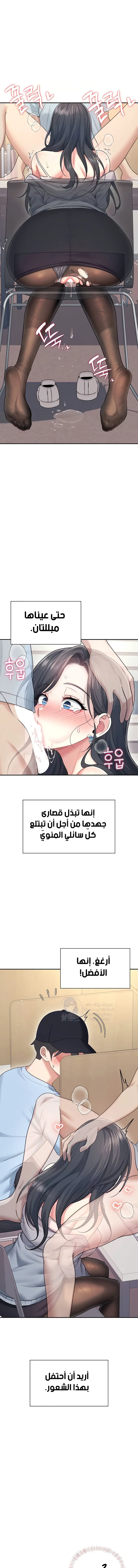 الصفحة 1