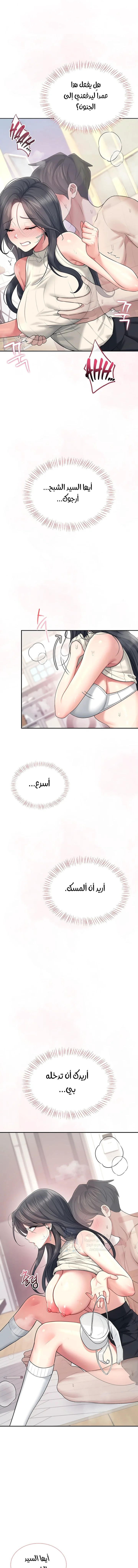 الصفحة 1