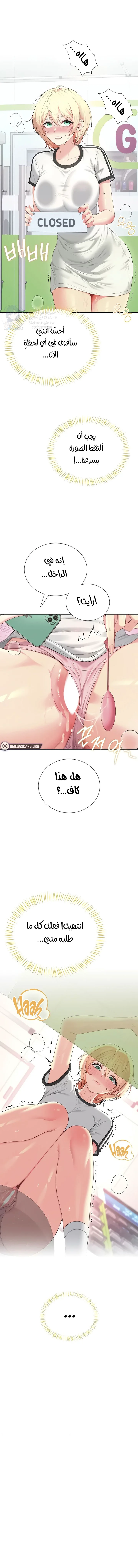 الصفحة 1