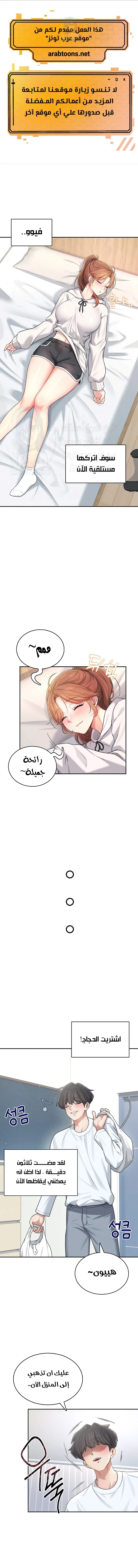 الصفحة 1