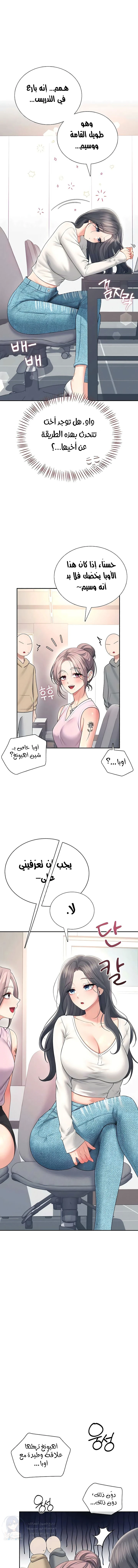 الصفحة 1