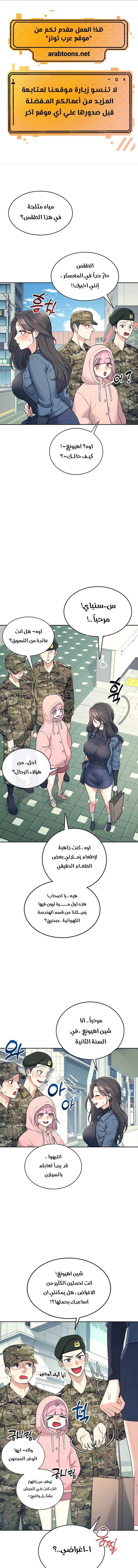 الصفحة 1