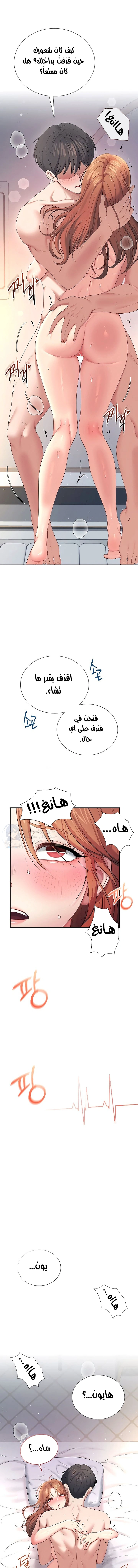 الصفحة 1