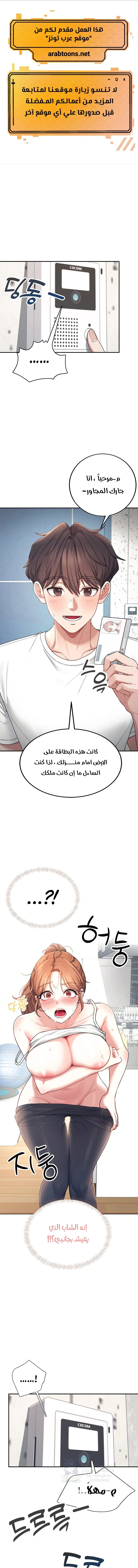 الصفحة 1