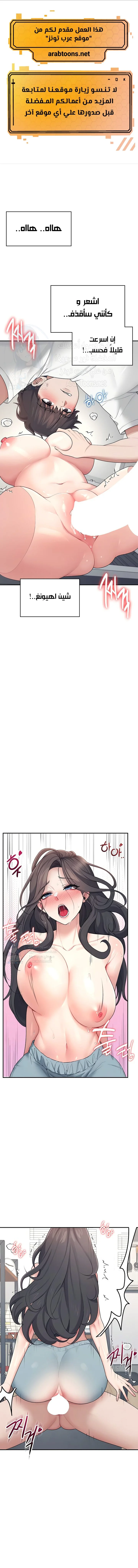 الصفحة 1