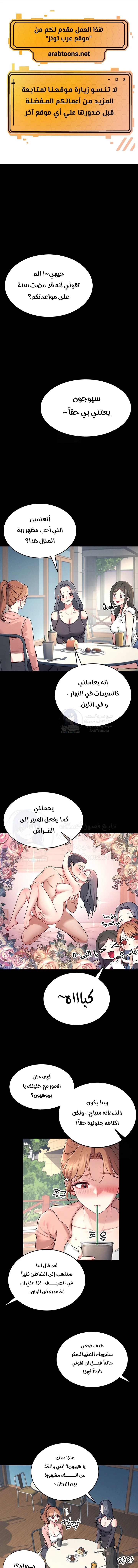 الصفحة 1