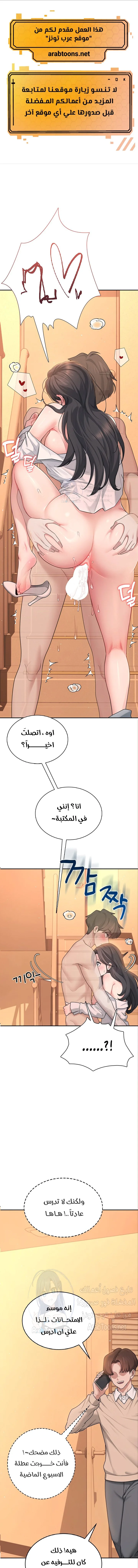 الصفحة 1
