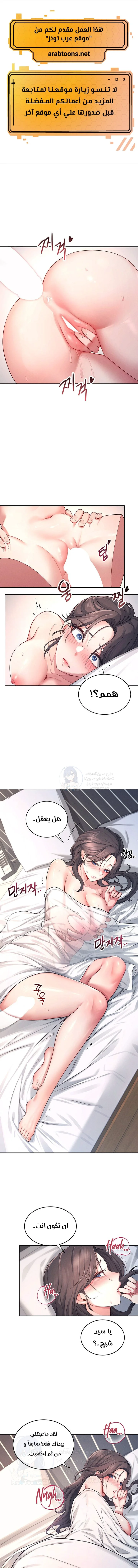الصفحة 1