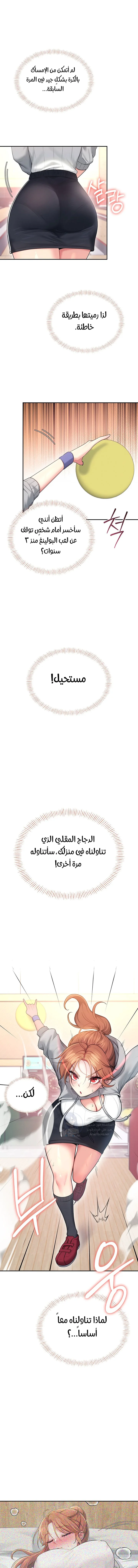 الصفحة 1