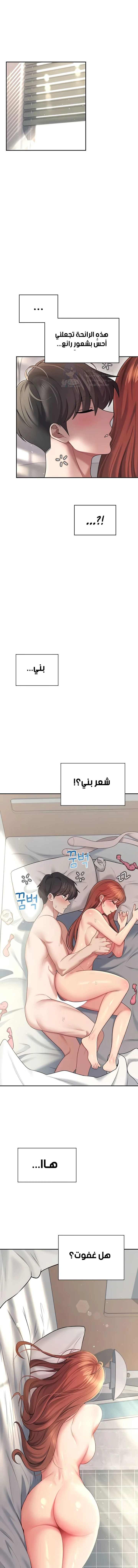 الصفحة 1