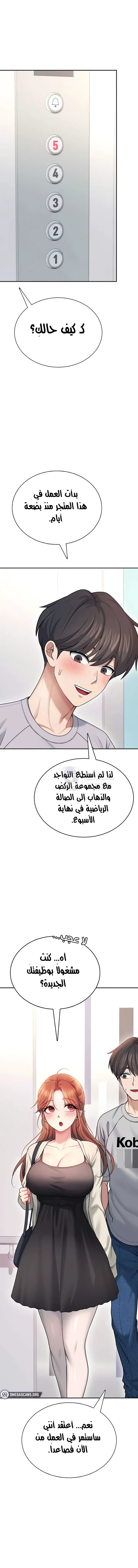 الصفحة 1