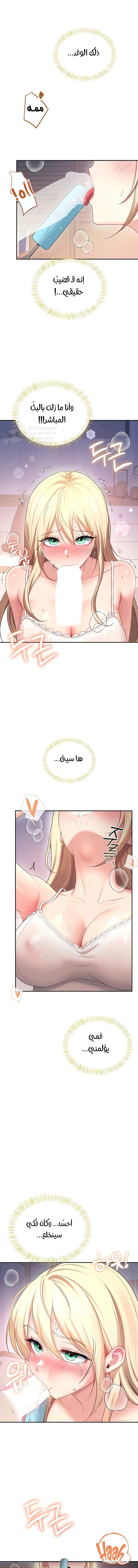 الصفحة 1