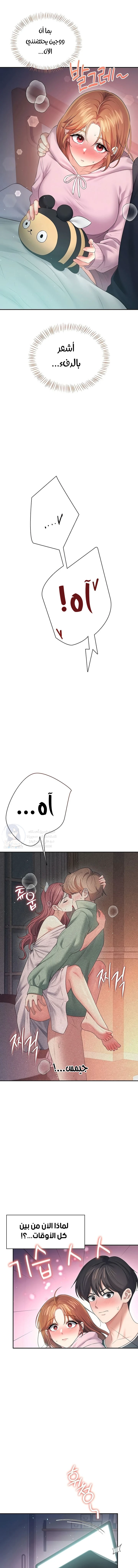 الصفحة 1