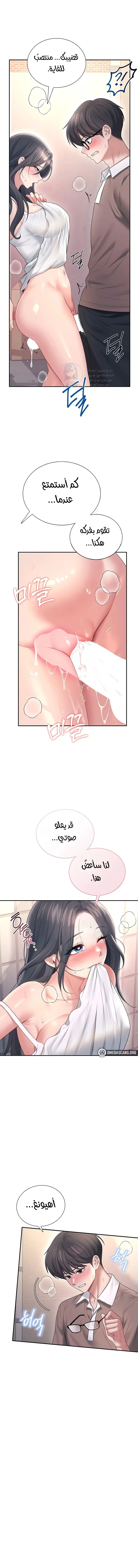 الصفحة 1