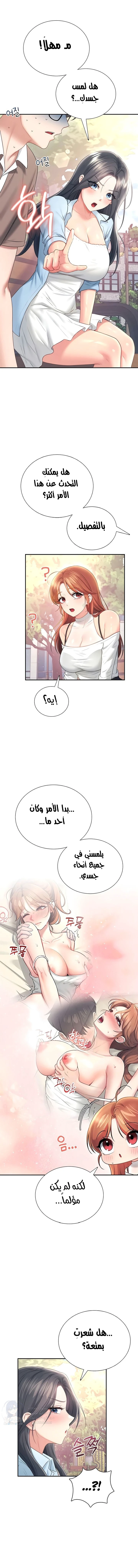 الصفحة 1