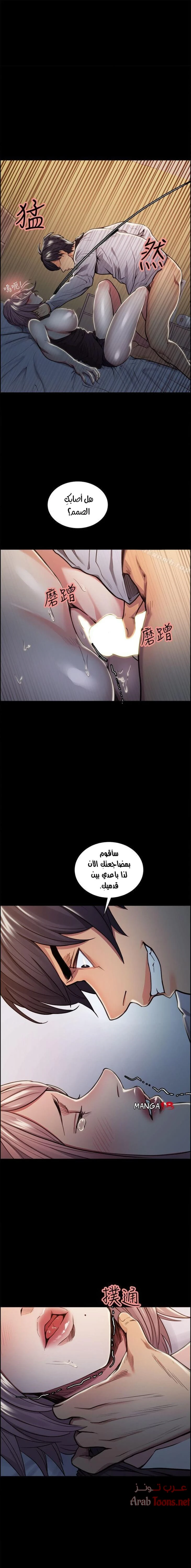 الصفحة 1
