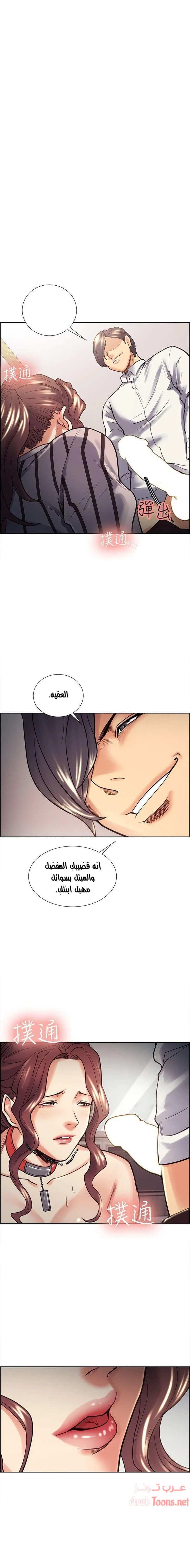 الصفحة 1