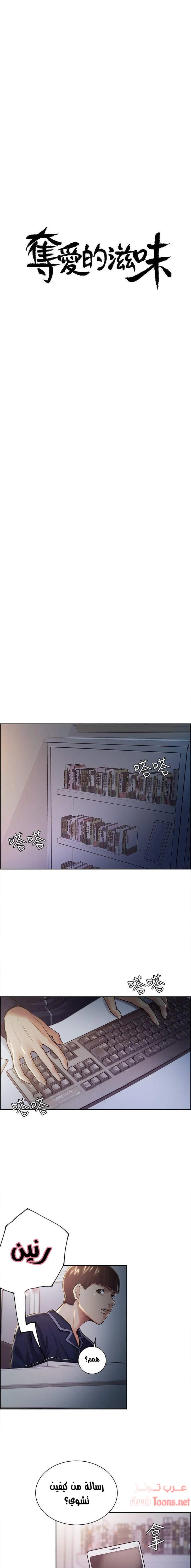 الصفحة 1