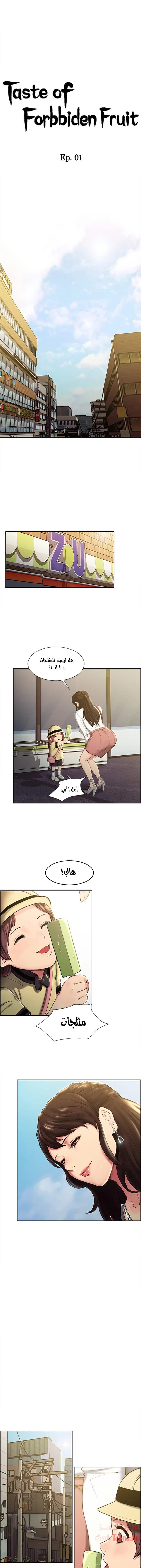 الصفحة 1