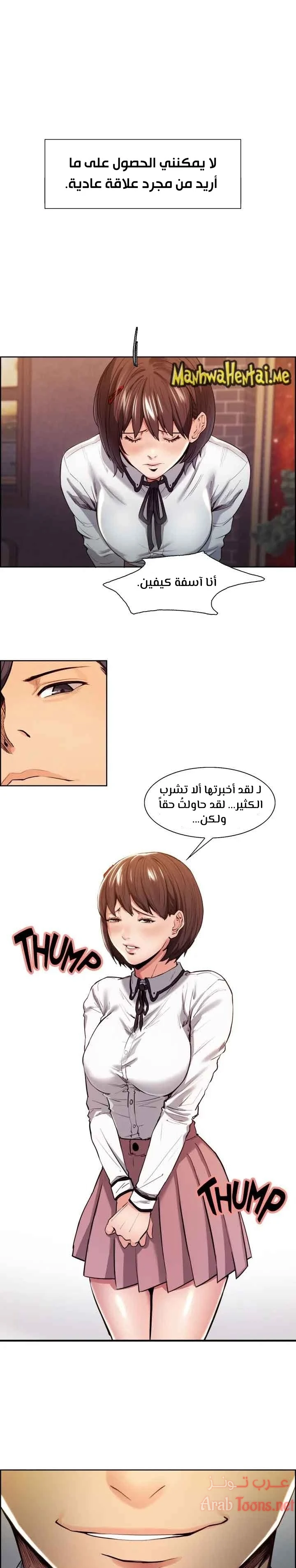 الصفحة 1
