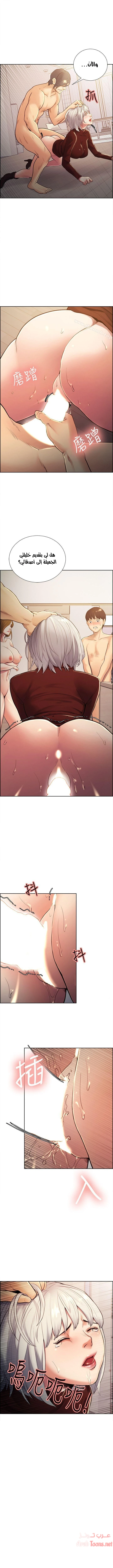 الصفحة 1