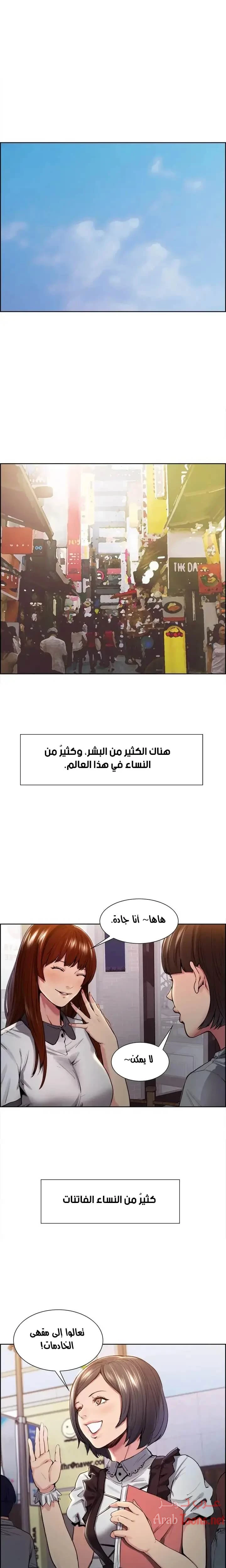 الصفحة 1