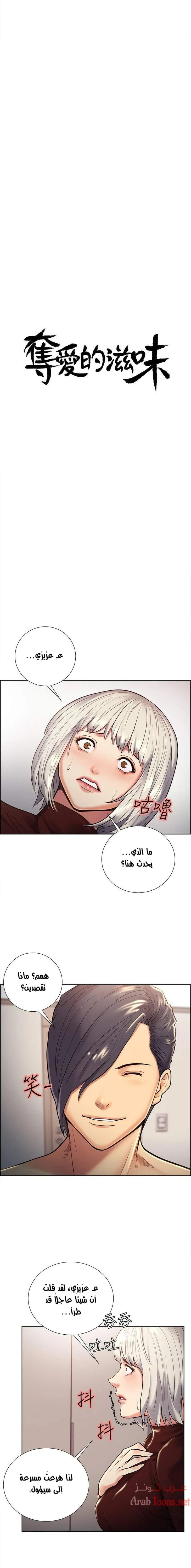 الصفحة 1
