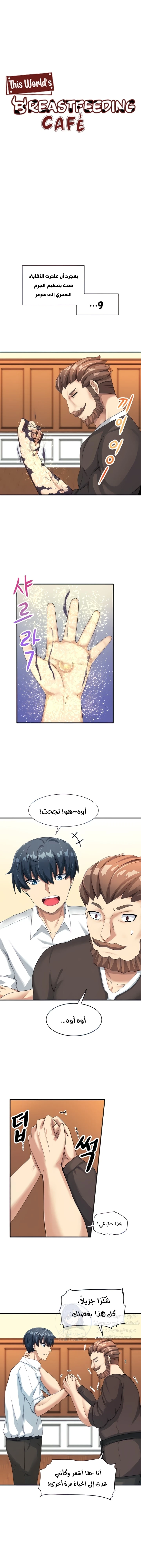 الصفحة 1