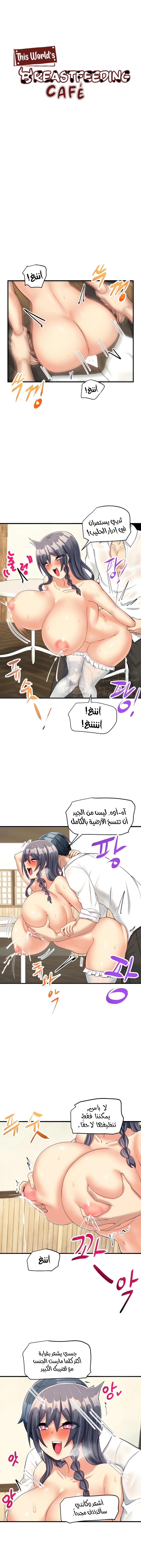 الصفحة 1
