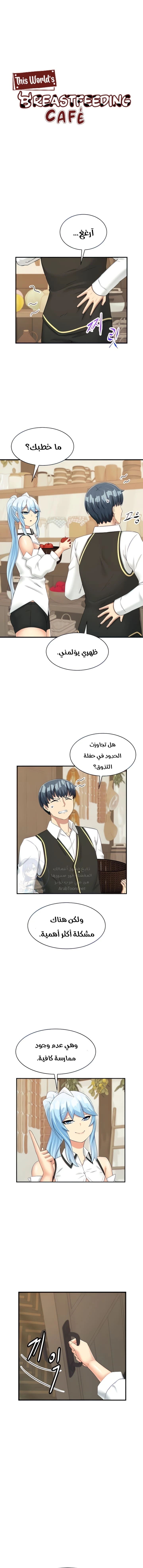 الصفحة 1