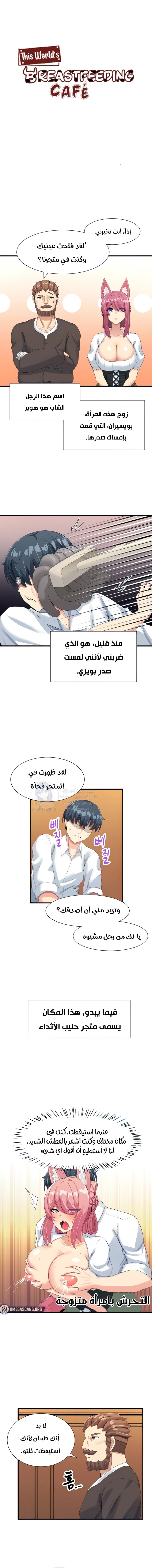 الصفحة 1