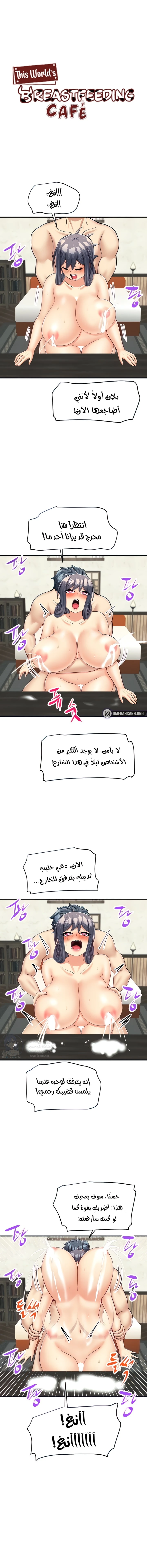 الصفحة 1