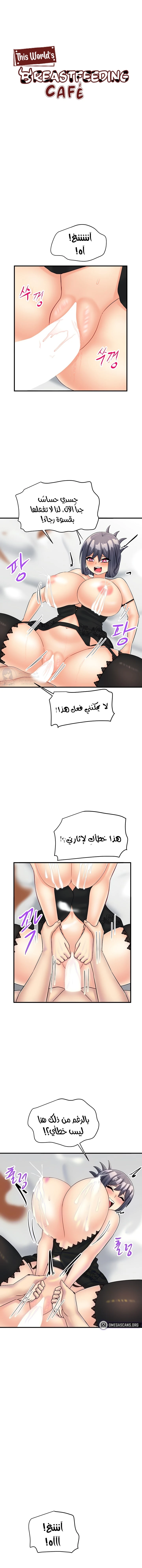الصفحة 1