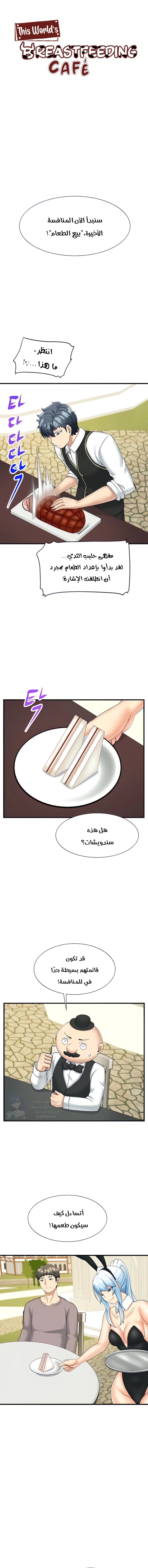 الصفحة 1