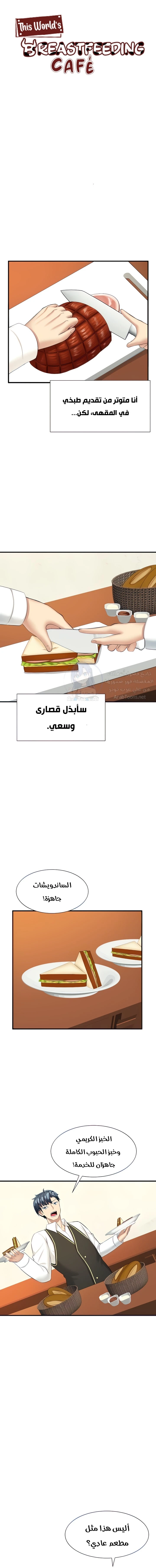 الصفحة 1