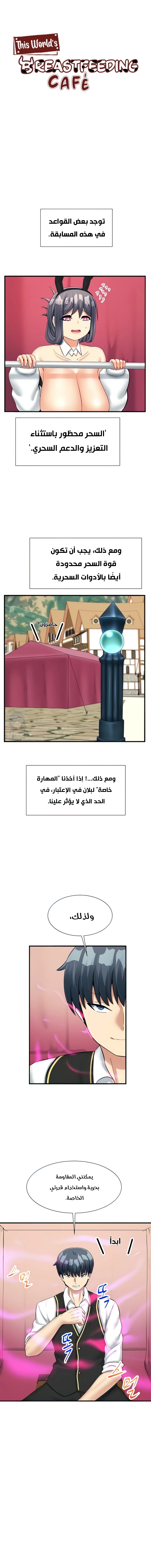 الصفحة 1